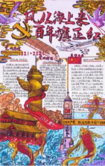 探索问答,尽在你觉得豆瓣电影评分最失真的一部是哪个?平台!